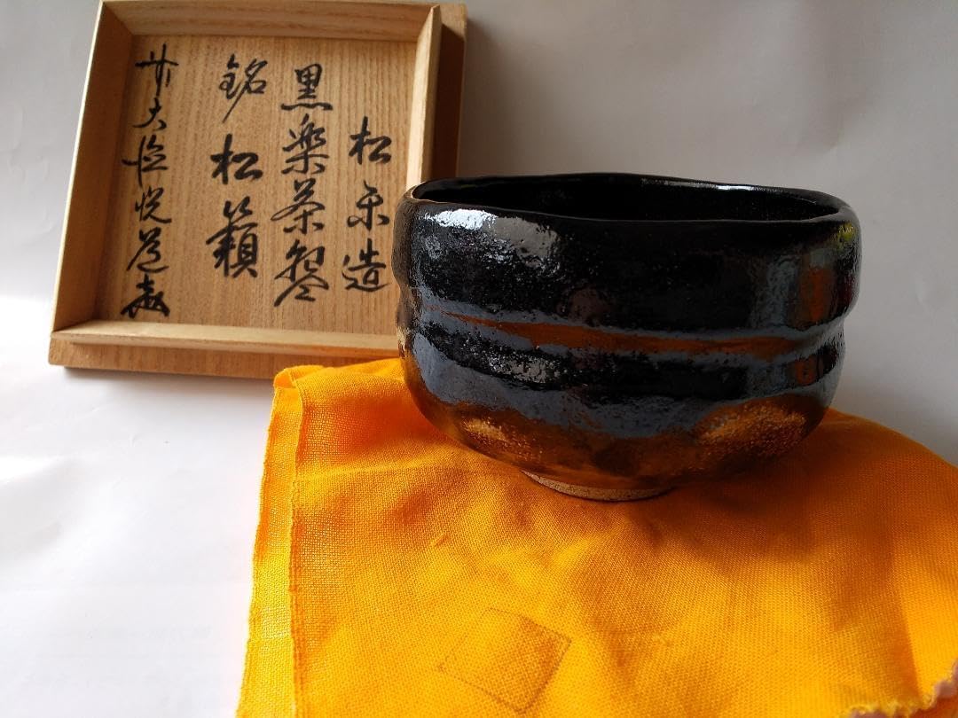 美しい古美術品◼️蔵から見事にくねくねした雰囲気の良い茶碗が