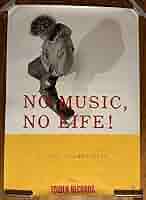 NO MUSIC NO LIFE B1ポスター vaundy Vaundy nomusic nolife B1