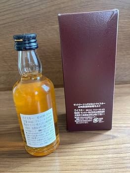 山崎蒸溜所秘蔵モルト ミニボトル 箱付き50ml 43%