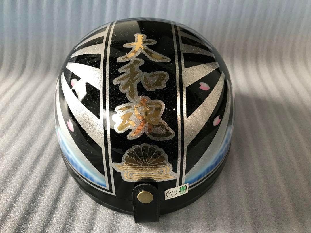 日章 拡声器 ユニぺックス 旧車會 暴走族 ロケットカウル 右翼 街宣車