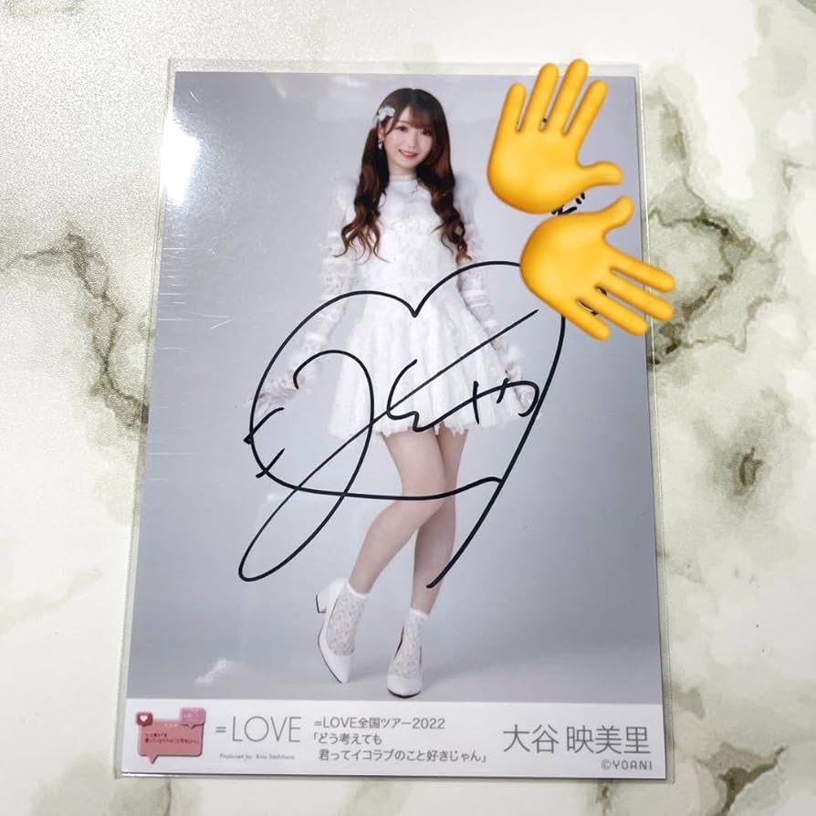LOVE イコラブ 大谷映美里 生写真 猫 衣装 直筆サイン ヨリ LOVE