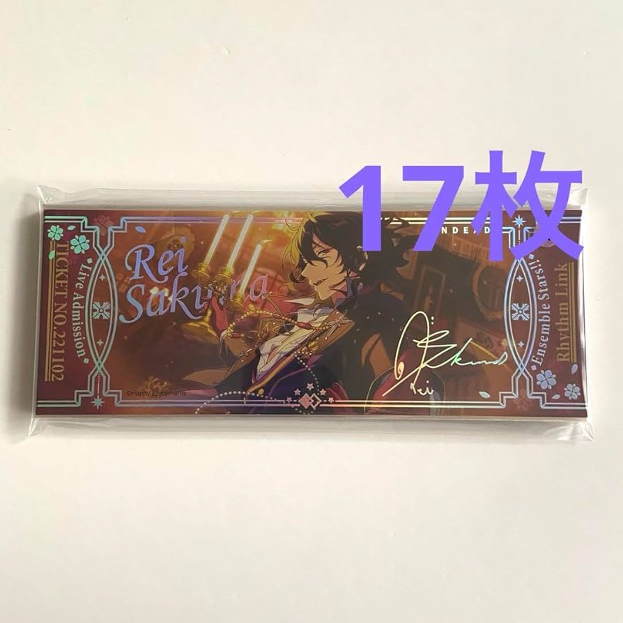 Amazon.co.jp: あんスタ オーロラチケット 零 17枚 XHWA : おもちゃ