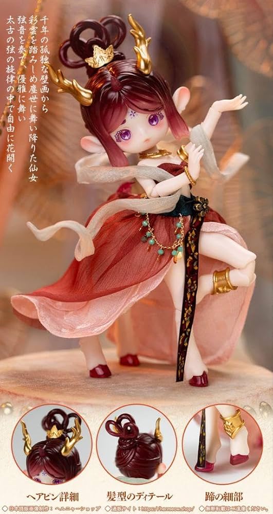 Amazon.co.jp: ANTUアンティーユ呦呦鹿鳴中国敦煌九色鹿 仙楽センガク