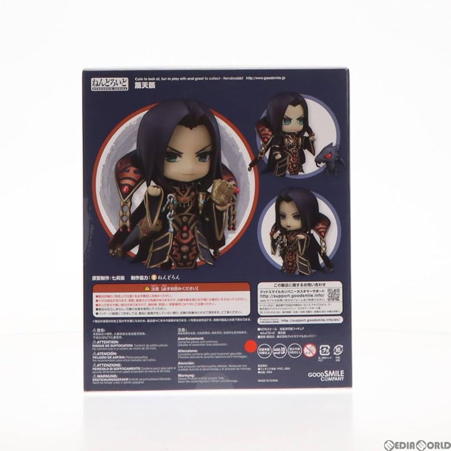 未開封品】ねんどろいど Thunderbolt 購入 Fantasy 東離劍遊紀 殤不患