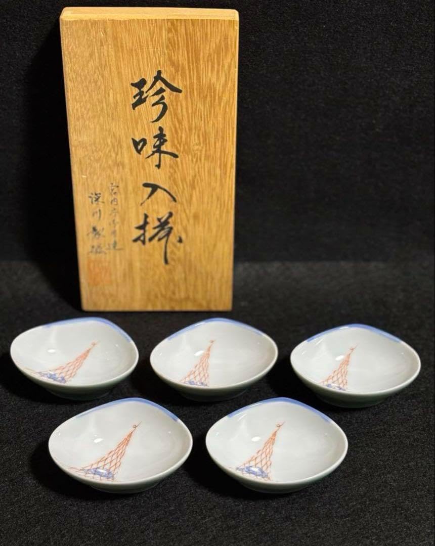 備前市無形文化財 木村玉舟 備前焼 緋襷葉皿 食器 皿鉢 中鉢 菓子器