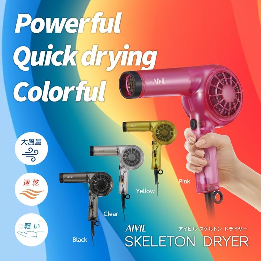 Amazon.co.jp: アイビル スケルトンドライヤー (ブラック) : ビューティー
