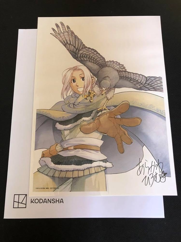 アルスラーン戦記 クリアファイル 別冊少年マガジン 抽プレ 当選品