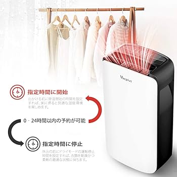Amazon.co.jp: Vacplus 除湿機 除湿量 7L/日 コンプレッサー式 除湿器