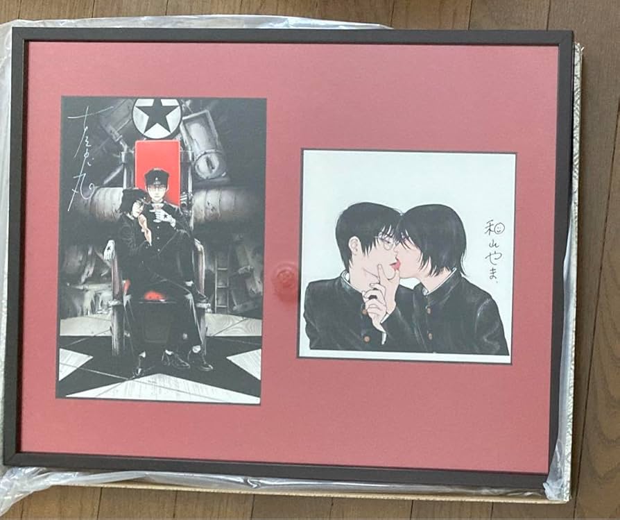 Amazon.co.jp: 古屋兎丸 和山やま ライチ光クラブコラボレーション展