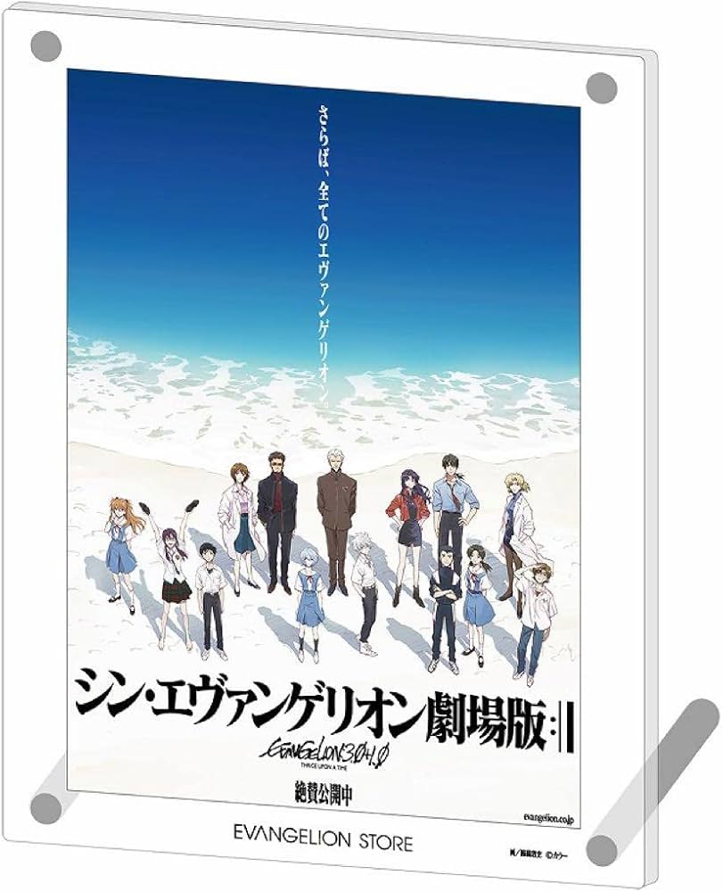 非売品 エヴァンゲリオン B1サイズポスター シン・エヴァンゲリオン