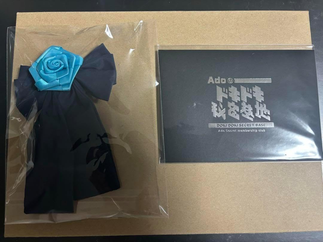 adoのドキドキ秘密基地継続特典 新品未使用 Ado ドキドキ秘密基地 FC会員