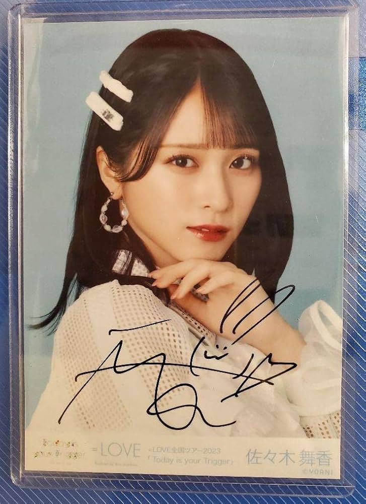 イコラブ 佐々木舞香 直筆生写真 ヨリ とくべチュ、して イコラブ 生