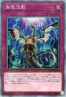 遊戯王 無限泡影 20thシークレットレア シク 遊戯王無限泡影20th