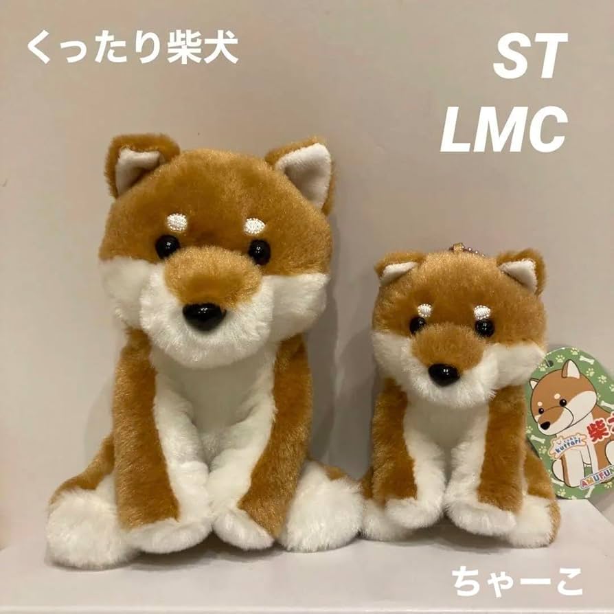 くったり柴犬 元気いっぱい VMCコンプリート マスコット くったり柴犬