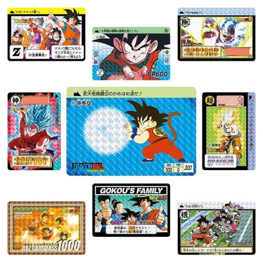 BANDAI ドラゴンボール カードダス リミックス Vol.1 Vol.2 Amazon.co