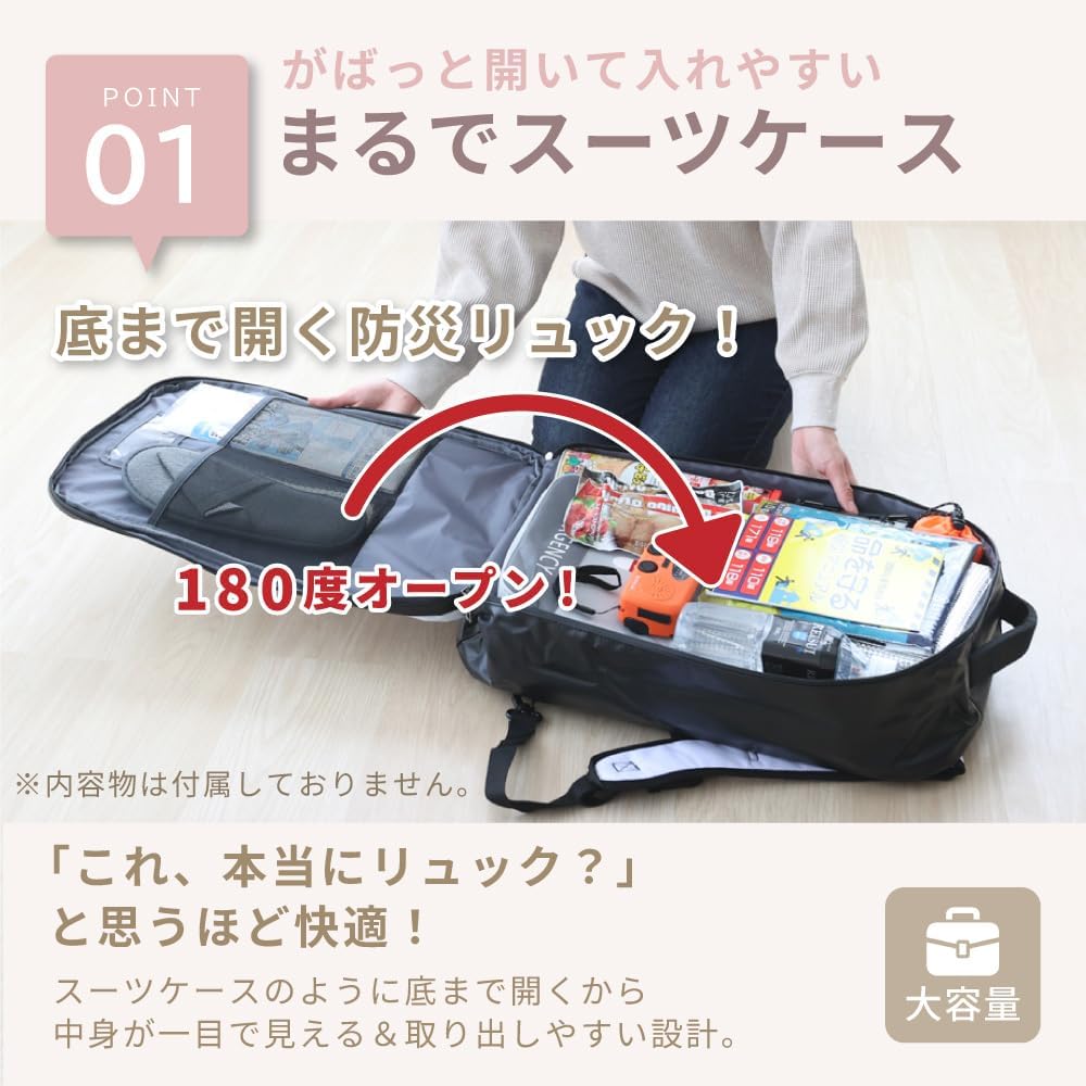 Amazon.co.jp: PEACEUP オシャレで凄い 防災リュック 多機能 撥水