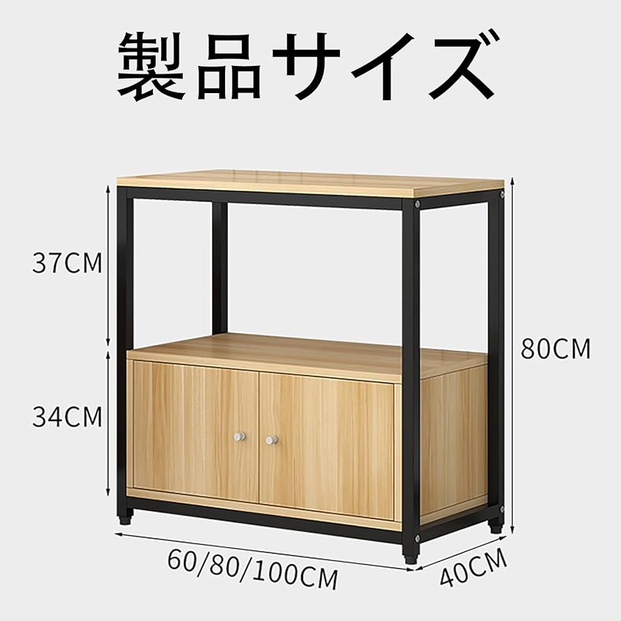 Amazon.co.jp: MIISAGS 水槽台 60cm/80cm/100cm 水槽用 高さ80cm