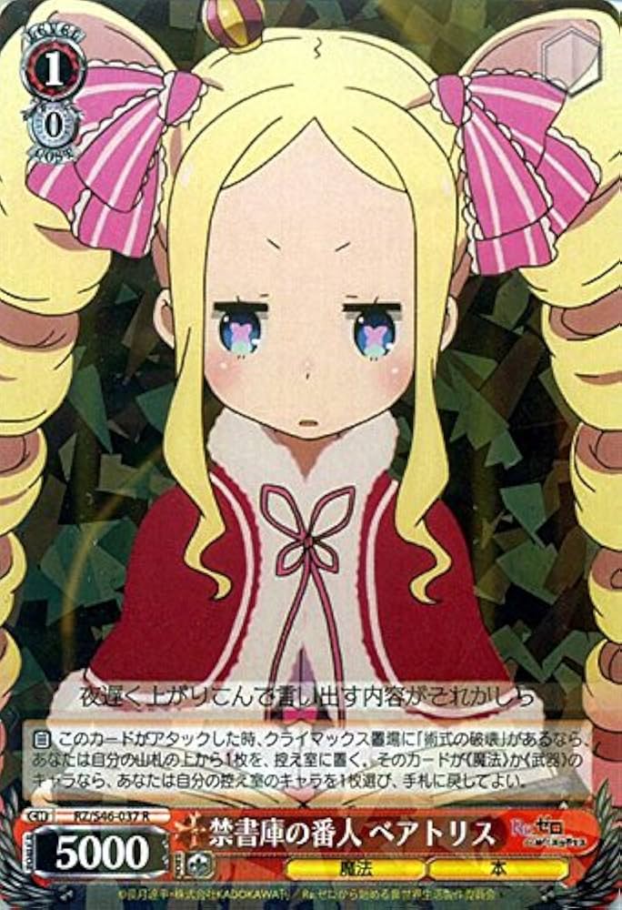 ヴァイスシュヴァルツ 人生を預かる誘いRRR 4枚セット ヴァイス
