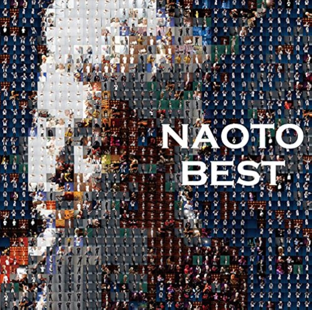 NAOTO タペストリー NAOTO タペストリー CDJapan : Naruto A4 Tapestry