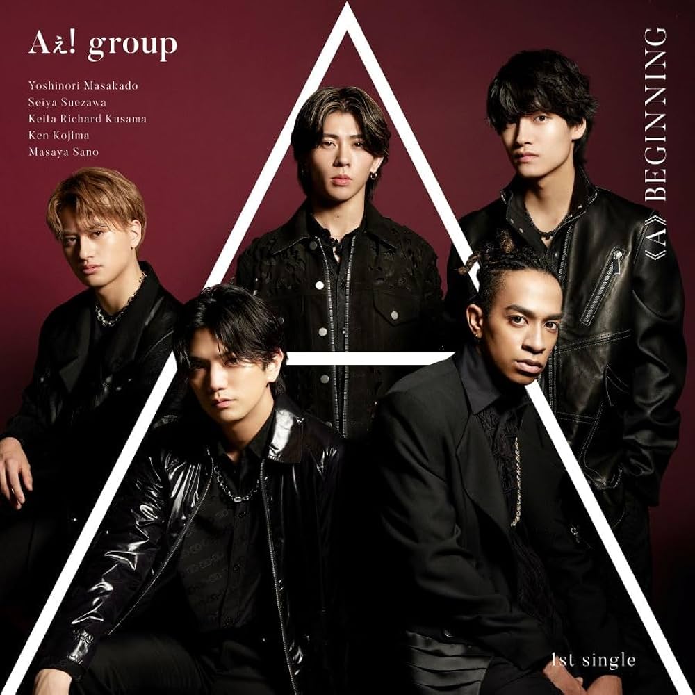 Amazon.co.jp: 【メーカー特典あり】《A》BEGINNING (通常盤) - Aぇ