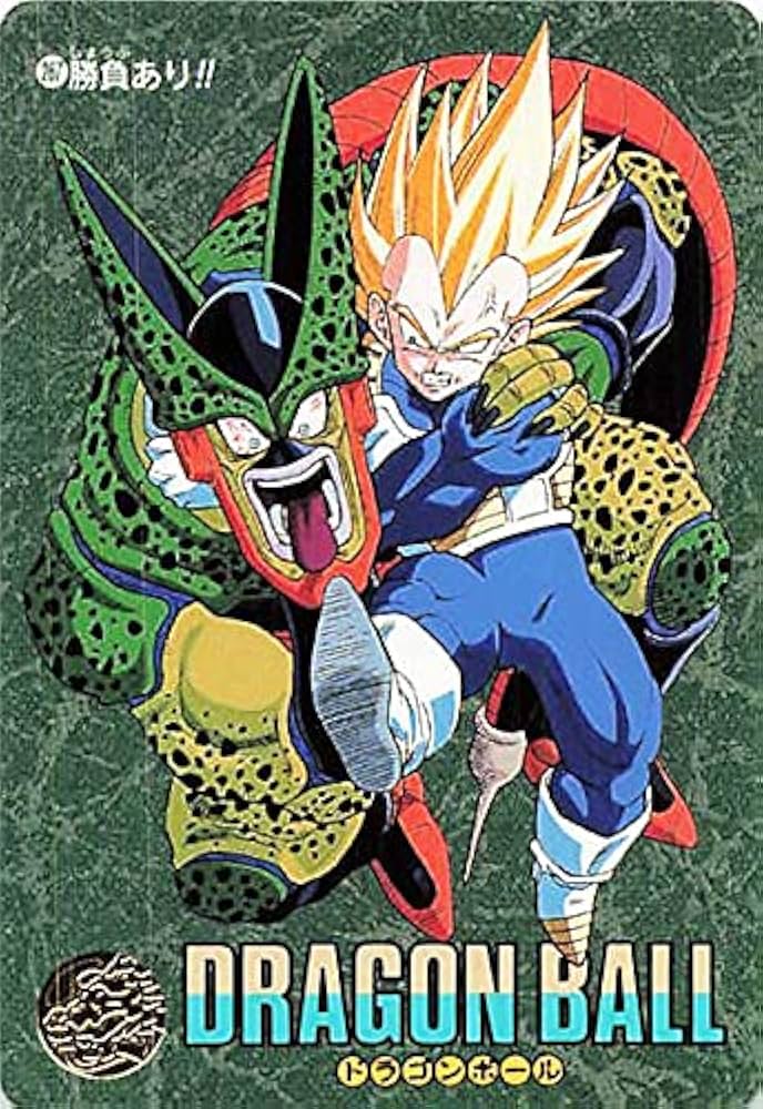 ドラゴンボール ビジュアルアドベンチャーNo.174友情は永遠に