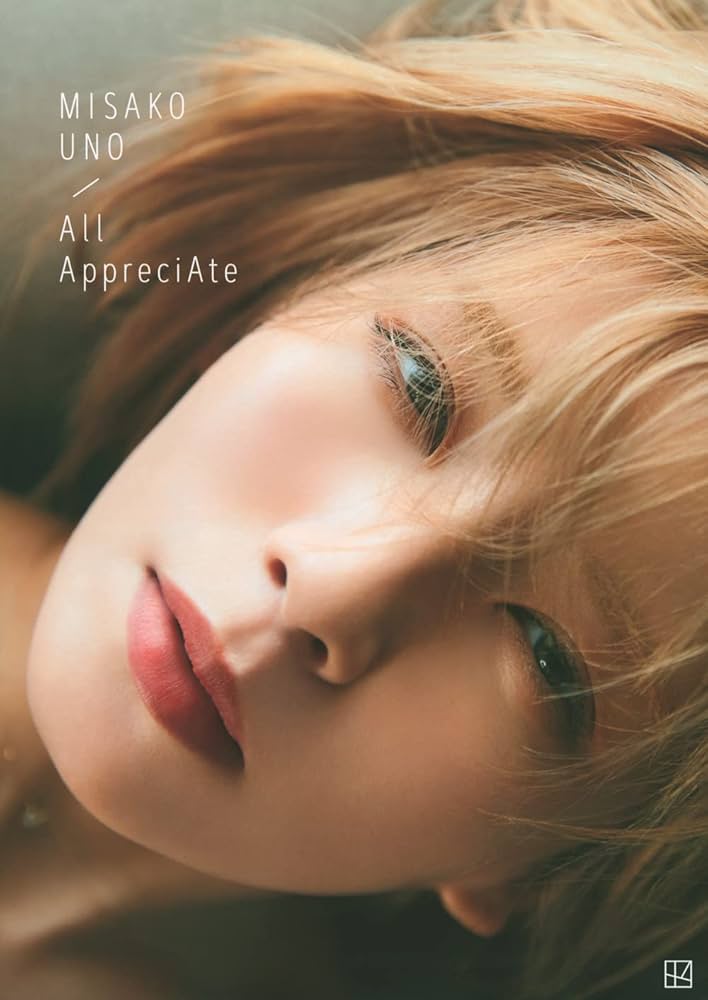 AAA 宇野実彩子 サイン入り写真集 宇野実彩子(AAA)写真集 「All