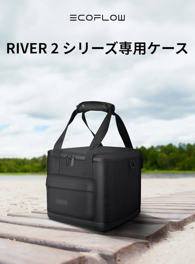 ECOFLOW 2 256Wh 【おまけ ショルダーバッグ】 Amazon.co.jp: EcoFlow