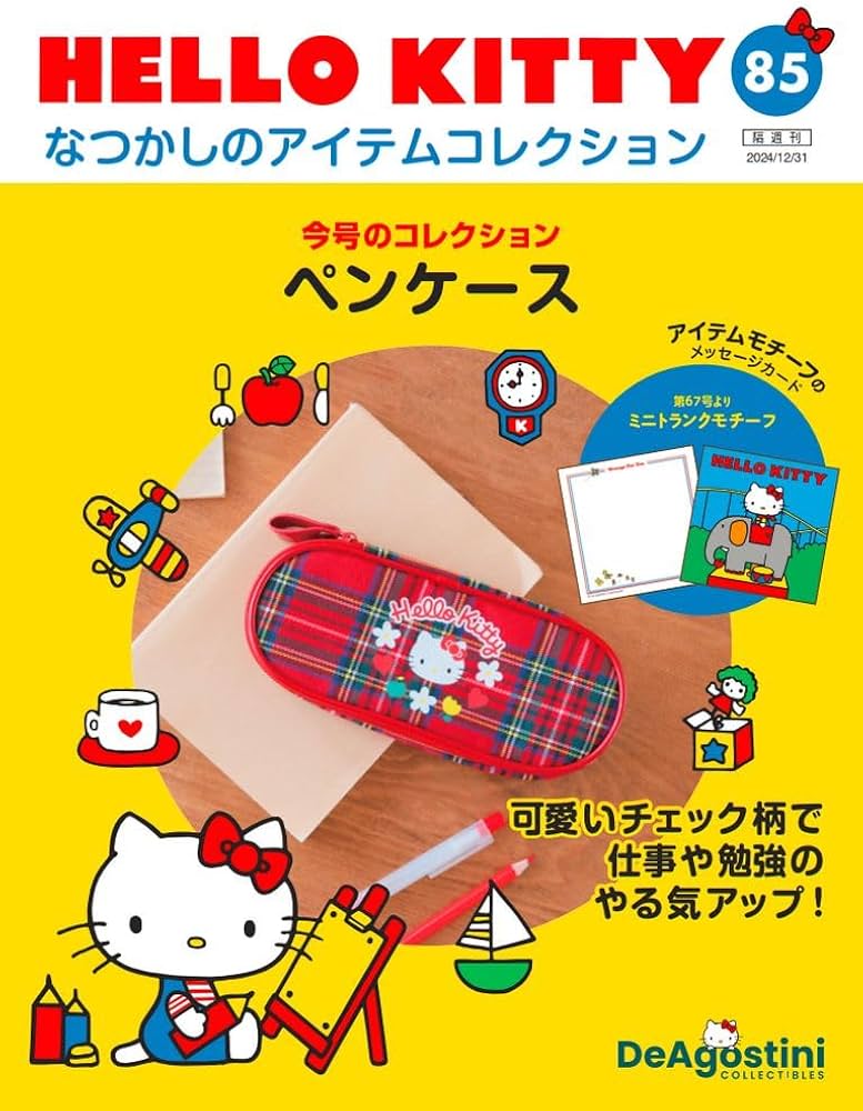 希少レア ハローキティ ミミィ 缶ケース ペンセット シール付きメモ