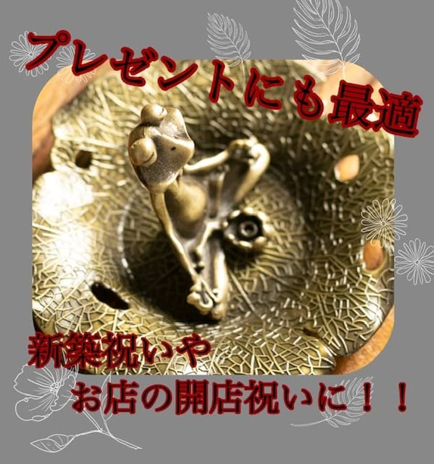 中国銅製蓮葉に蛙香立香皿在銘2点まとめてN6495