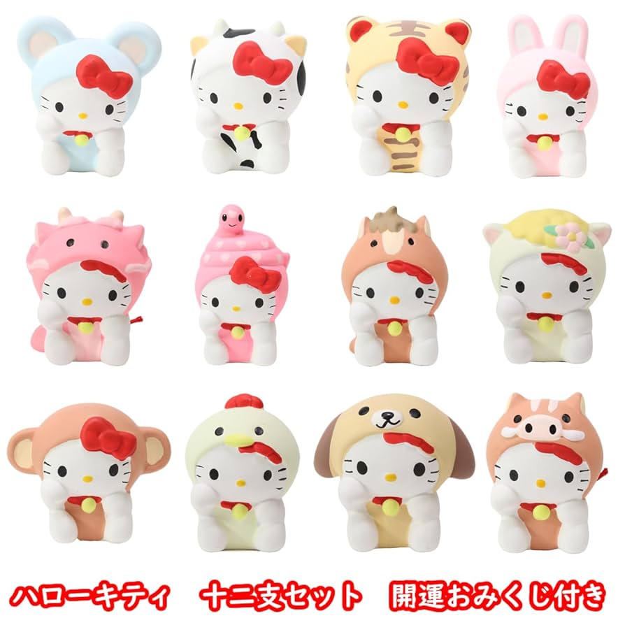 ご当地キティ ハローキティ 12個セット Hello Kitty 【公式通販】