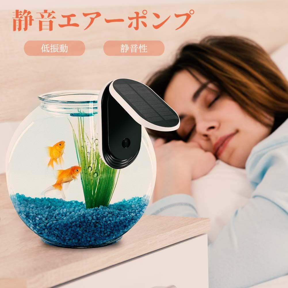 ❤ソーラー充電式で電気代0円♪❤屋外の魚の水槽・魚釣りに最適