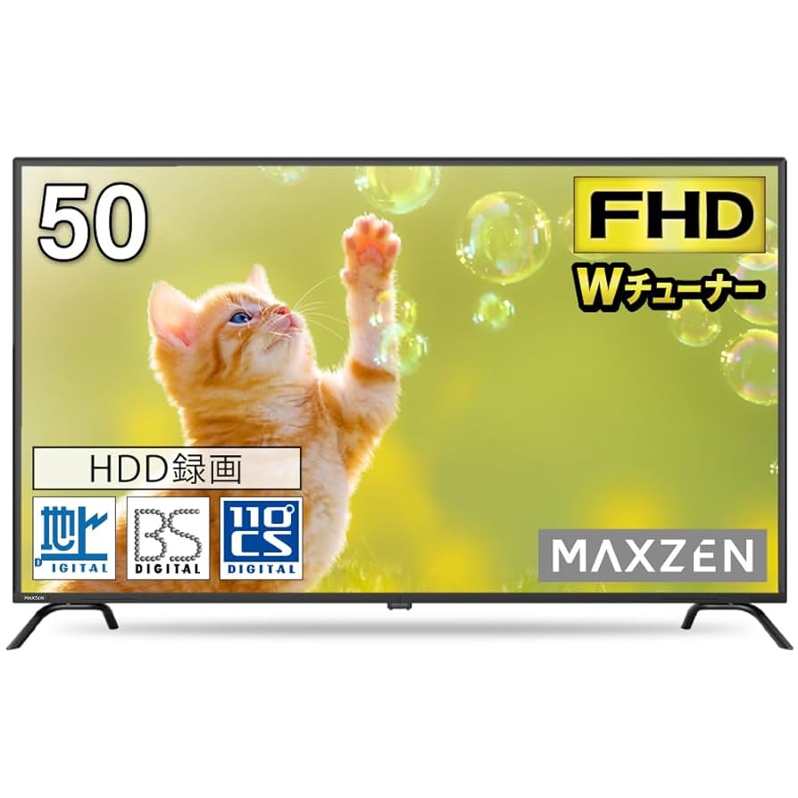 MAXZEN テレビ 50型 液晶テレビ フルハイビジョン 50V 50インチ