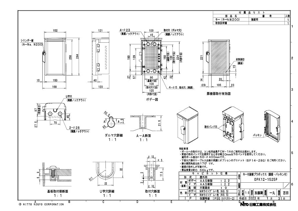 ナラ 904545サイドアクリル ナラ 904545サイドアクリル ナラ 904545