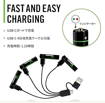 Amazon | COAST (コースト) 単4形 充電池 4本セット ZXAAA ZITHION-X