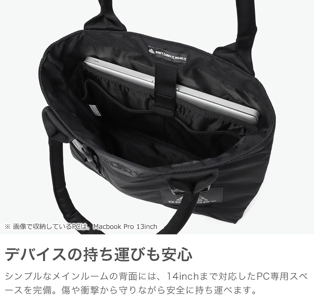 Amazon | ジョーブレイカートート / 155691 1465 ジェットブラック 18L