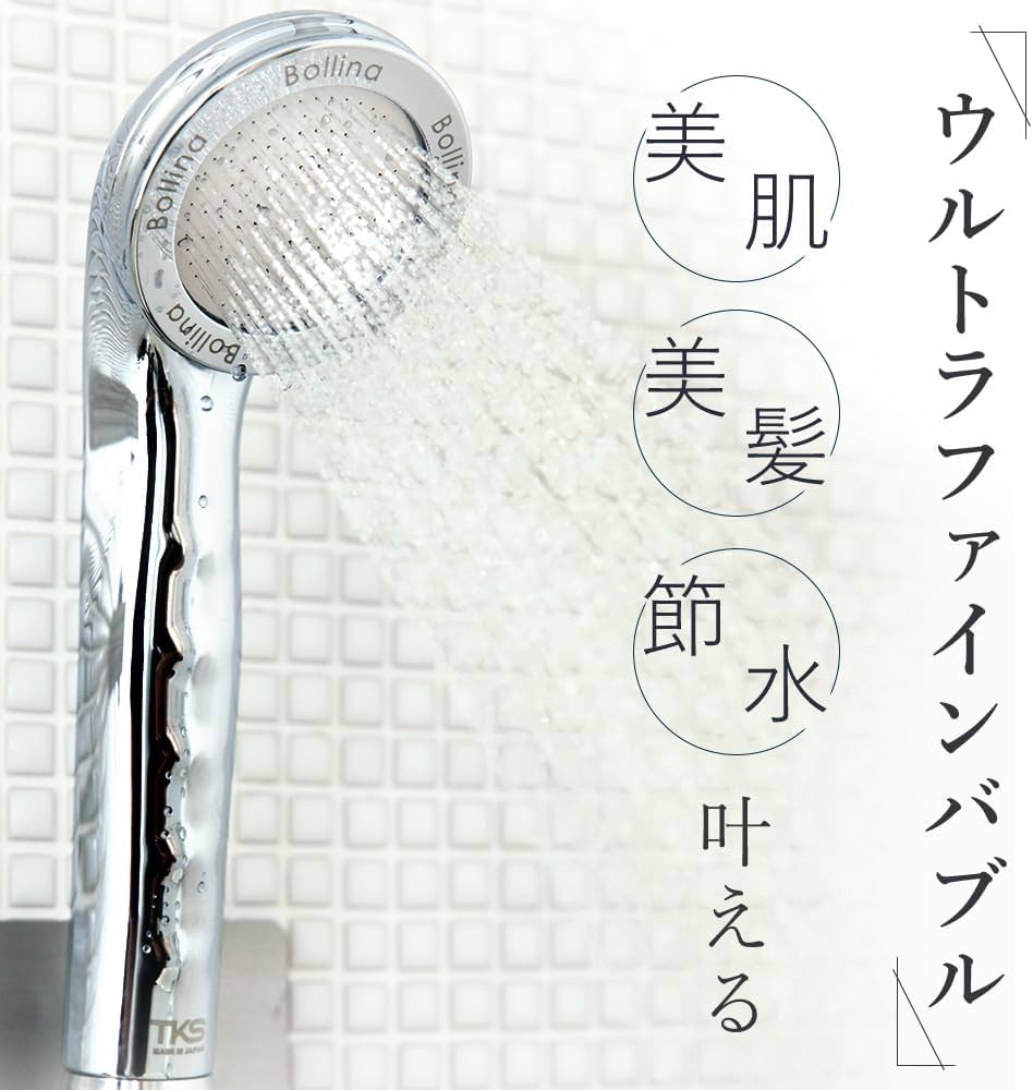 Amazon.co.jp: 「セット」ボリーナ ワイド プラスシルバー シャワーが