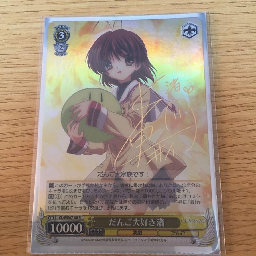 WS クラナド CLANNAD 4風4ショット 渚 デッキ おまけ付き WS クラナド