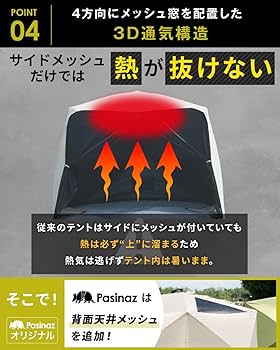 Amazon.co.jp: Pasinaz ブラックコーティング ワンタッチ テント 傘型