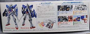 Amazon | 一番くじMG 1100 ガンダムエクシア ソリッドクリアアナザー