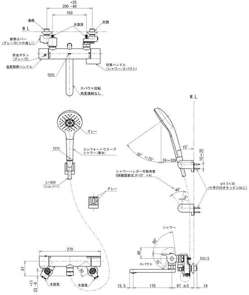 Amazon | TOTO 浴室用 壁付サーモスタット混合栓 コンフォートウェーブ