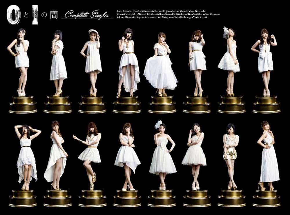 AKB 0と1間 劇場盤 生写真 Amazon.co.jp: 0と1の