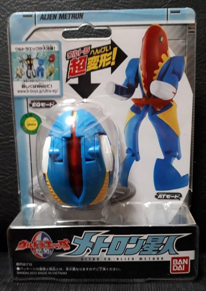 Amazon.co.jp: ☆ウルトラエッグ メトロン星人 (怪獣 ウルトラセブン