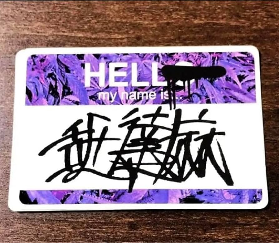 Amazon.co.jp: 舐達麻 なめだるま アフロディーテギャング ステッカー