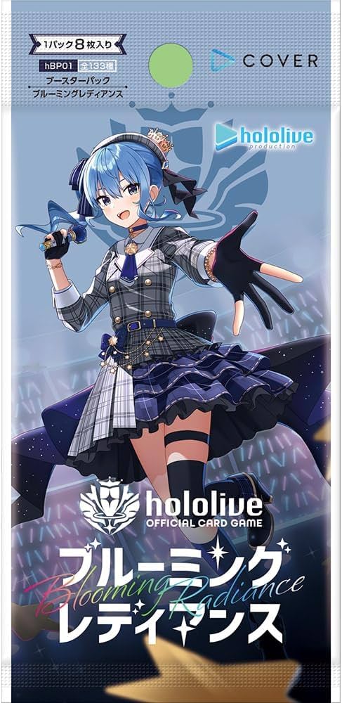 シュリンク付】ブルーミングレディアンス2個 シュリンク付