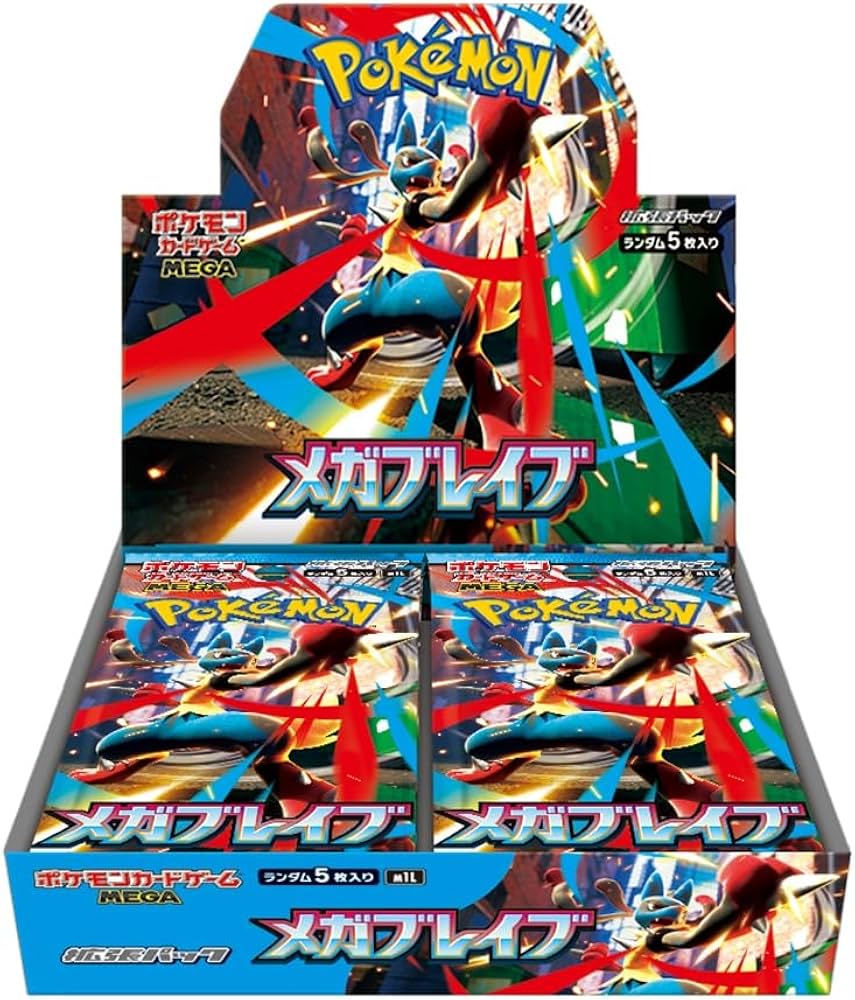 Amazon.co.jp: ポケモンカードゲーム MEGA 拡張パック メガブレイブ