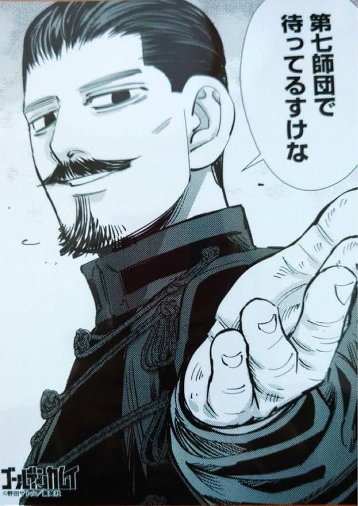 ゴールデンカムイ 鶴見篤四郎 鶴見中尉 グッズまとめ売り Amazon.co.jp