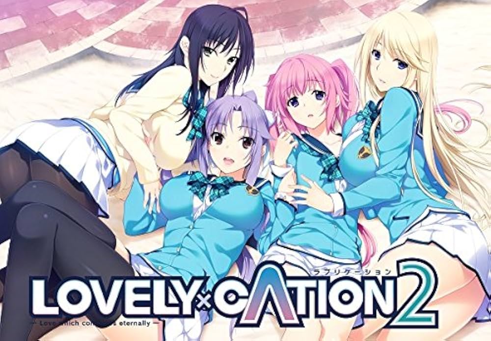Amazon.co.jp: LOVELY×CATION2 クオリティパッケージ限定1000シリーズ
