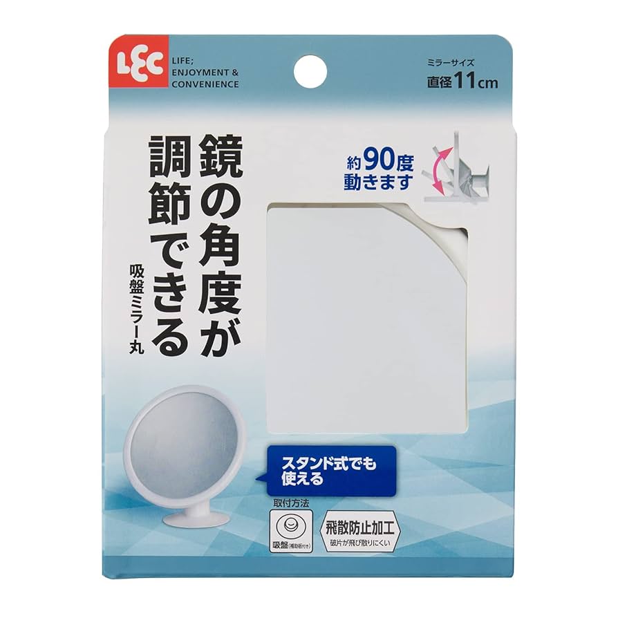 直霊の鏡 【公式通販】