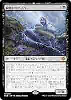 MTG 逸失への恐怖 ショーケース 4枚 MTG】逸失への恐怖 4枚