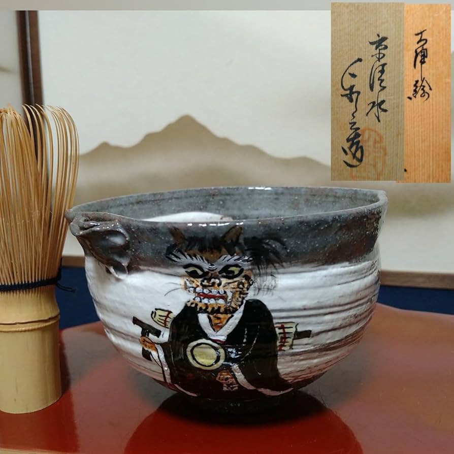 茶道具 唐津焼 古唐津 刷毛目 片口茶碗 C R7493 【公式通販】